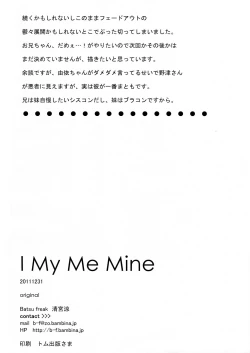 Page 30 of I My Me Mine