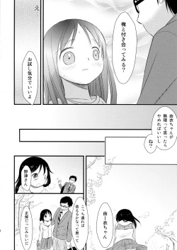 Page 8 of I My Me Mine