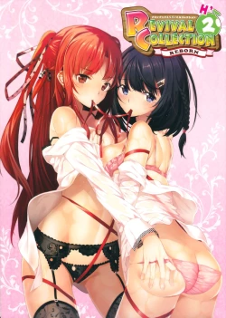 Page 1 of Melon revival collection reborn 2H'