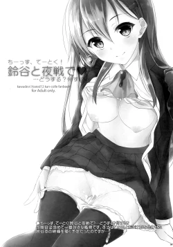 Page 13 of Kawaisounako Soushuuhen 2