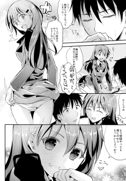 Page 27 of Kawaisounako Soushuuhen 2