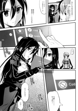 Page 40 of Kawaisounako Soushuuhen 2