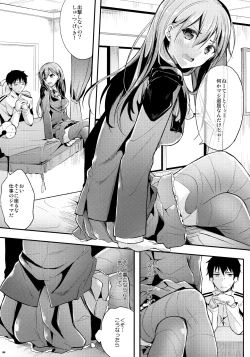 Page 4 of Kawaisounako Soushuuhen 2