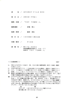 Page 66 of SECRET FILE 003