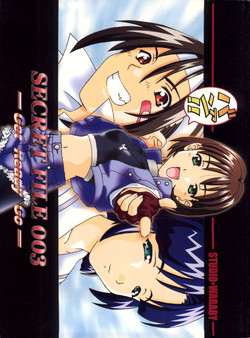 (CR26) [Studio Wallaby (Kura Oh, Niiruma Kenji, Takana Yu-ki)] SECRET FILE 003 -Get Ready Go- (Starship Girl Yamamoto Yohko)