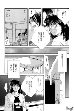 Page 118 of OL SEX Hataraku Onee-san