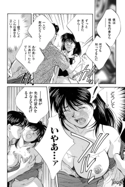 Page 123 of OL SEX Hataraku Onee-san