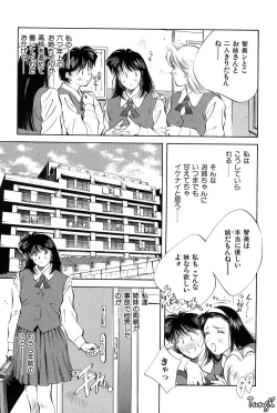 Page 132 of OL SEX Hataraku Onee-san