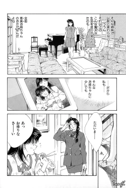 Page 133 of OL SEX Hataraku Onee-san