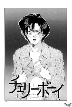 Page 170 of OL SEX Hataraku Onee-san