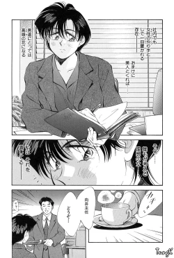 Page 172 of OL SEX Hataraku Onee-san