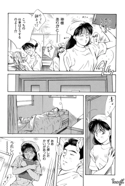 Page 58 of OL SEX Hataraku Onee-san
