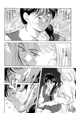 Page 90 of OL SEX Hataraku Onee-san