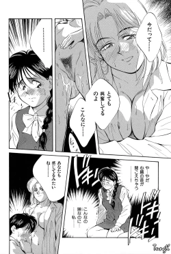 Page 92 of OL SEX Hataraku Onee-san