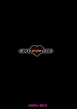 Page 2 of Onnanoko♀ ♀Crisis