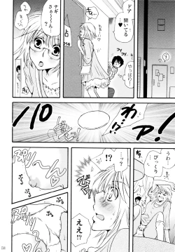 Page 58 of Onnanoko♀ ♀Crisis