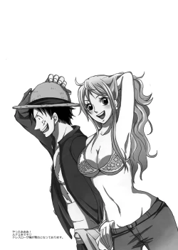 Page 4 of Koijikara Kazaguruma