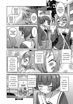 Page 16 of Boku dake ga Shiranai Dekigoto. | The Things I Don't Know.