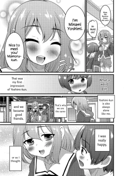 Page 3 of Boku dake ga Shiranai Dekigoto. | The Things I Don't Know.