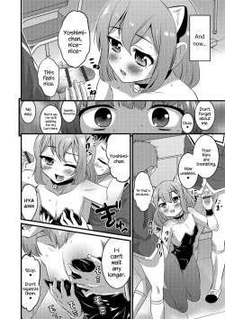 Page 4 of Boku dake ga Shiranai Dekigoto. | The Things I Don't Know.