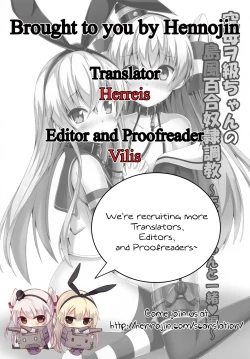 Page 25 of Kuubo Wochan no Shimakaze Yuri Dorei Choukyou