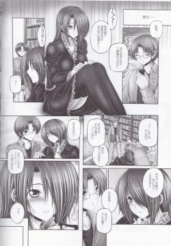 Page 4 of Izumi Nee-san o Osewa suru Hon