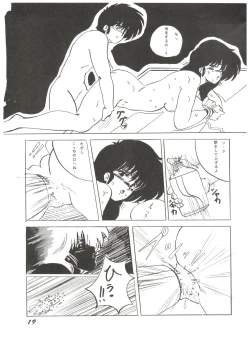 Page 19 of Parapunte Bessatsu Fuck da Spe 2