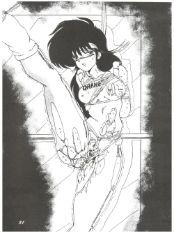 Page 31 of Parapunte Bessatsu Fuck da Spe 2