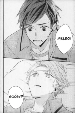 Page 15 of Natsu no Yuuutsu