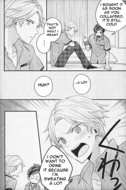 Page 17 of Natsu no Yuuutsu