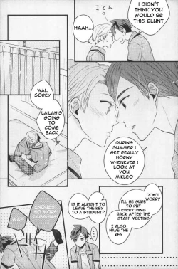 Page 21 of Natsu no Yuuutsu