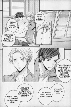 Page 29 of Natsu no Yuuutsu