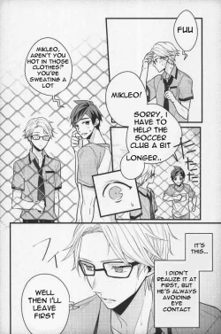 Page 3 of Natsu no Yuuutsu