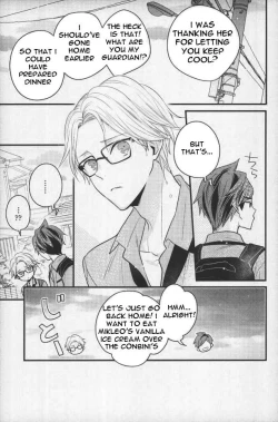 Page 8 of Natsu no Yuuutsu