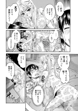 Page 152 of Houjun Mango