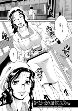 Page 65 of Houjun Mango