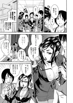 Page 7 of Houjun Mango