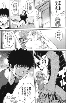 Page 10 of Kakushi dere