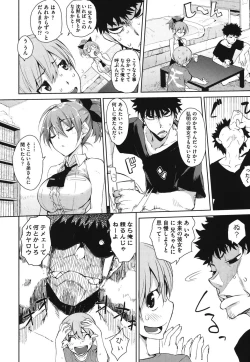 Page 11 of Kakushi dere