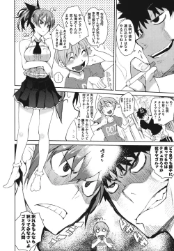 Page 9 of Kakushi dere