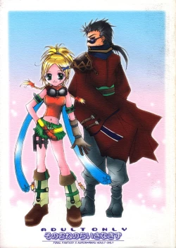 Page 1 of Sono Mune No Chiisana Kizu