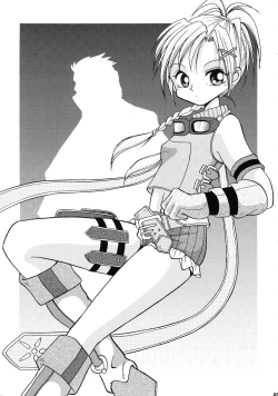 Page 4 of Sono Mune No Chiisana Kizu