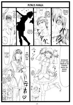 Page 25 of NTR;Gate