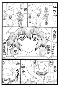 Page 5 of NTR;Gate