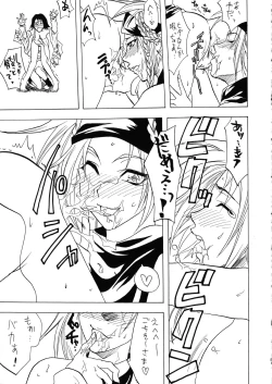 Page 12 of Sennen No Koi 2