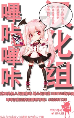 Page 16 of Ohayou Sex Bangaihen