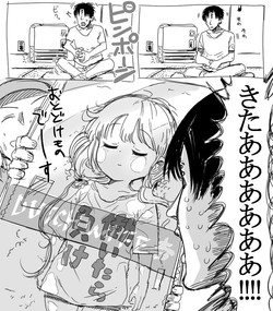 Download 杏ちゃんとちゅっちゅする漫画