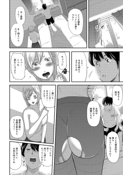 Page 106 of Ketsu de Kachou