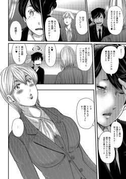 Page 180 of Ketsu de Kachou