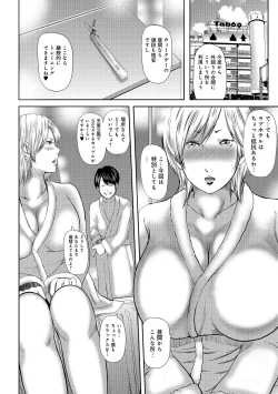 Page 30 of Ketsu de Kachou